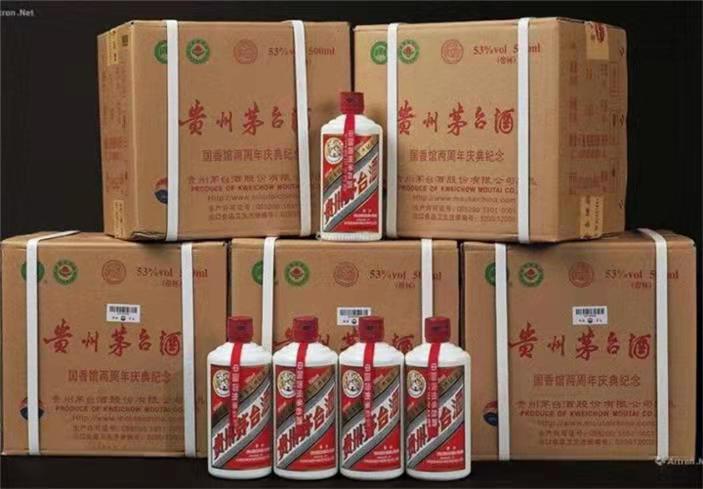 安乡茅台酒回收